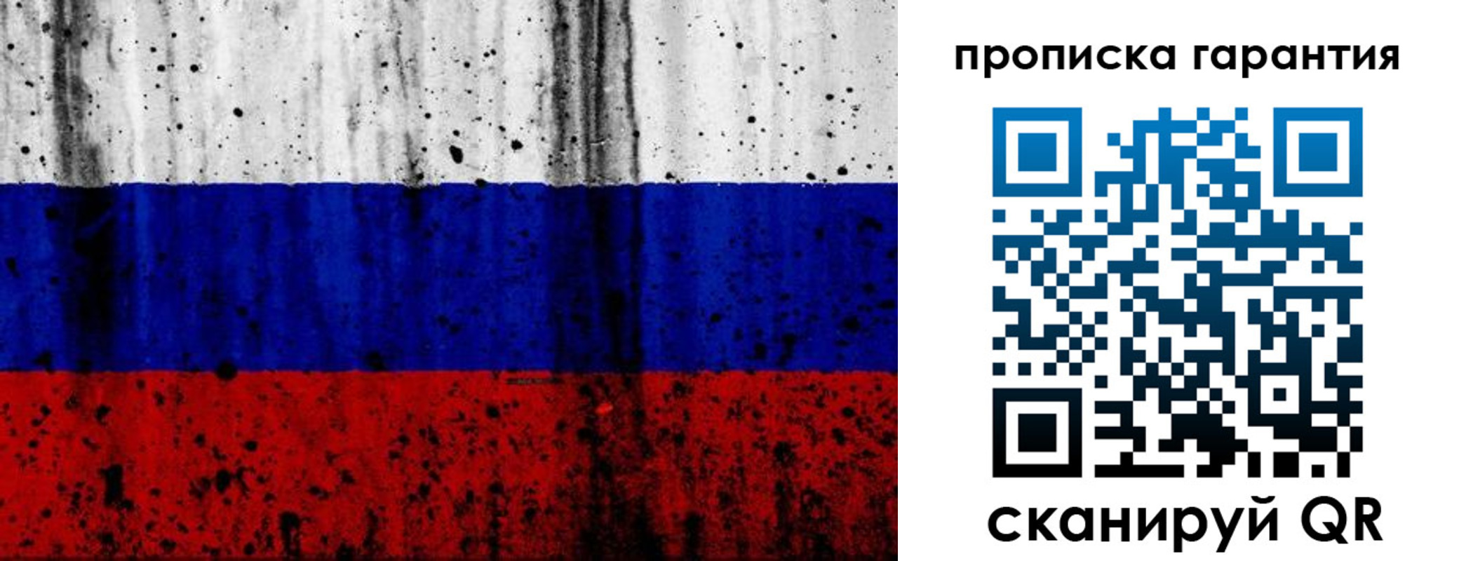 регистрация для дет. сада в Лобне